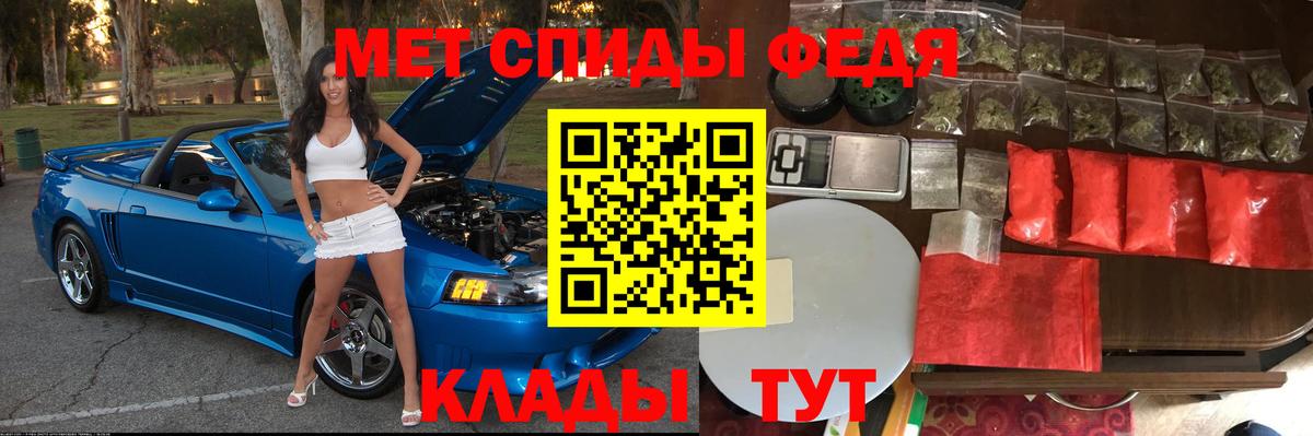 Амфетамин 98%  Вход с VPN  Amphetamine  Оренбург 