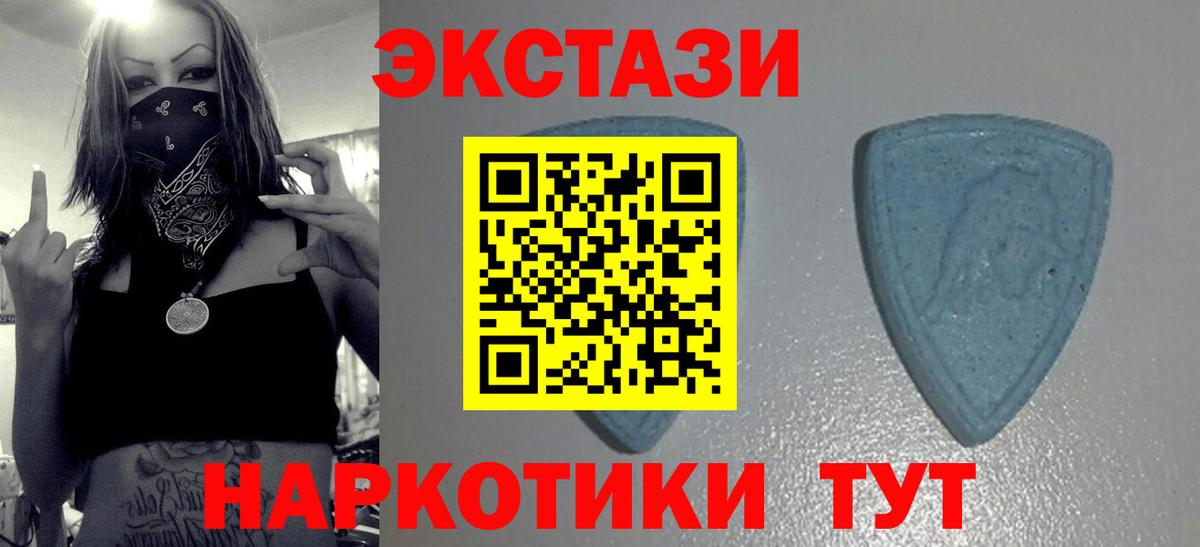 ЭКСТАЗИ DUBAI  Вход с VPN  Оренбург  Экстази Cube 