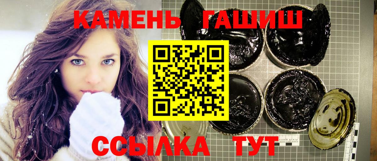 ГАШ убойный Оренбург