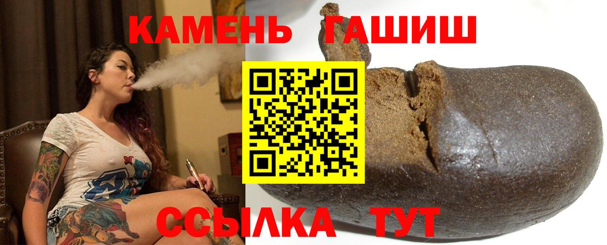 Гашиш hashish  ГАШ  Оренбург  Вход с VPN  ГАШИШ VHQ 