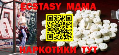 амф Ипатово