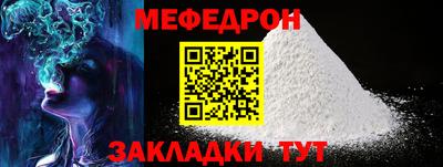 амф Ипатово