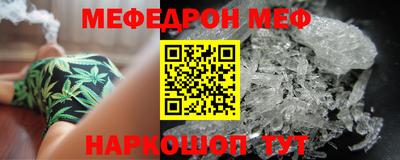 бошки Ирбит