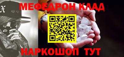 бошки Ирбит