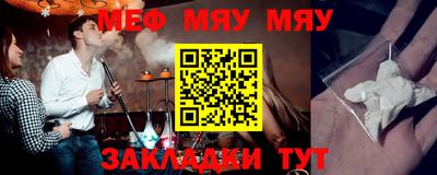 амф Ипатово