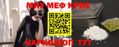 амф Ипатово