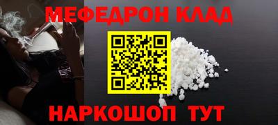 кокаин премиум Изобильный