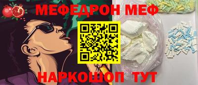 кокаин премиум Изобильный