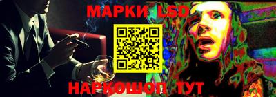 амф Ипатово