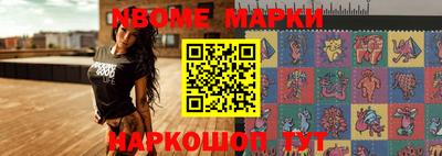 бошки Ирбит