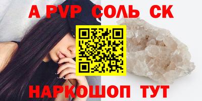 амф Ипатово