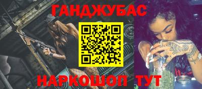 амф Ипатово