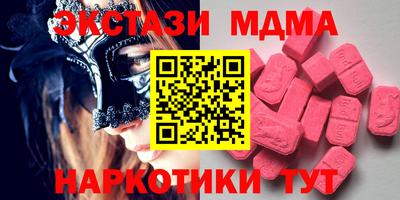 кокаин премиум Изобильный
