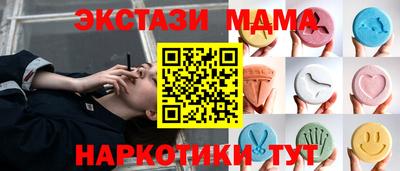 амф Ипатово