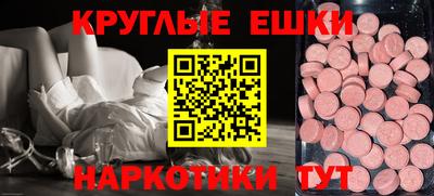 бошки Ирбит