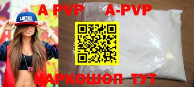 амф Ипатово