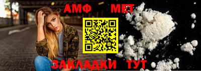 бошки Ирбит