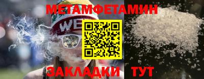 кокаин премиум Изобильный