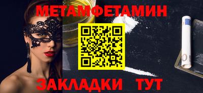 кокаин премиум Изобильный