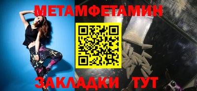 амф Ипатово