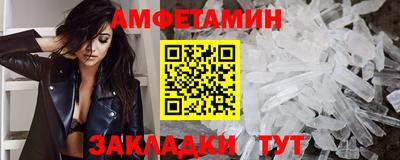 амф Ипатово