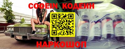 амф Ипатово