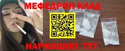 бошки Ирбит