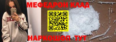 кокаин премиум Изобильный