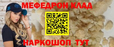 амф Ипатово
