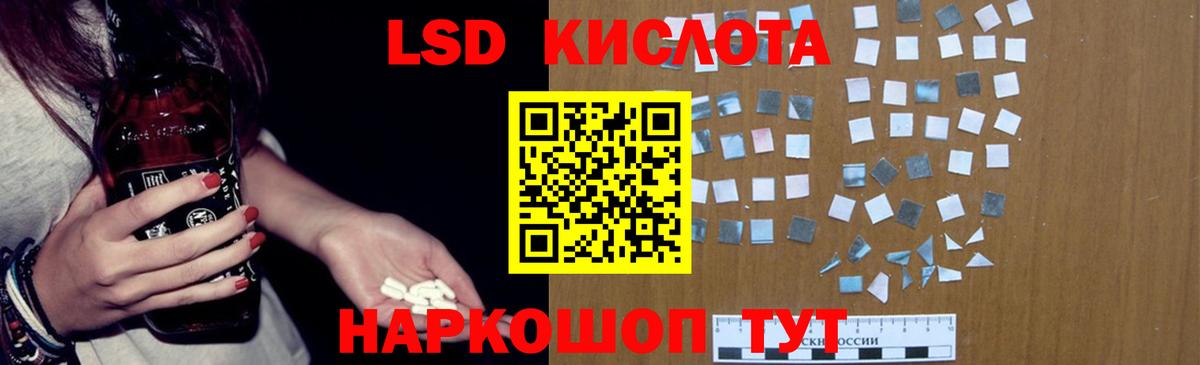 Лсд 25 экстази ecstasy  Лсд 25 экстази  Оренбург  ЛСД экстази кислота  kraken как войти  Вход с VPN 