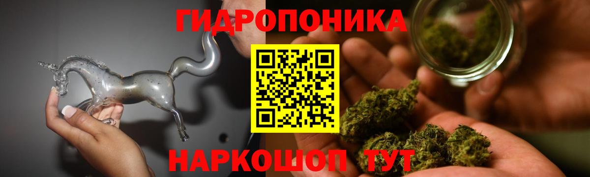 Марихуана White Widow Оренбург