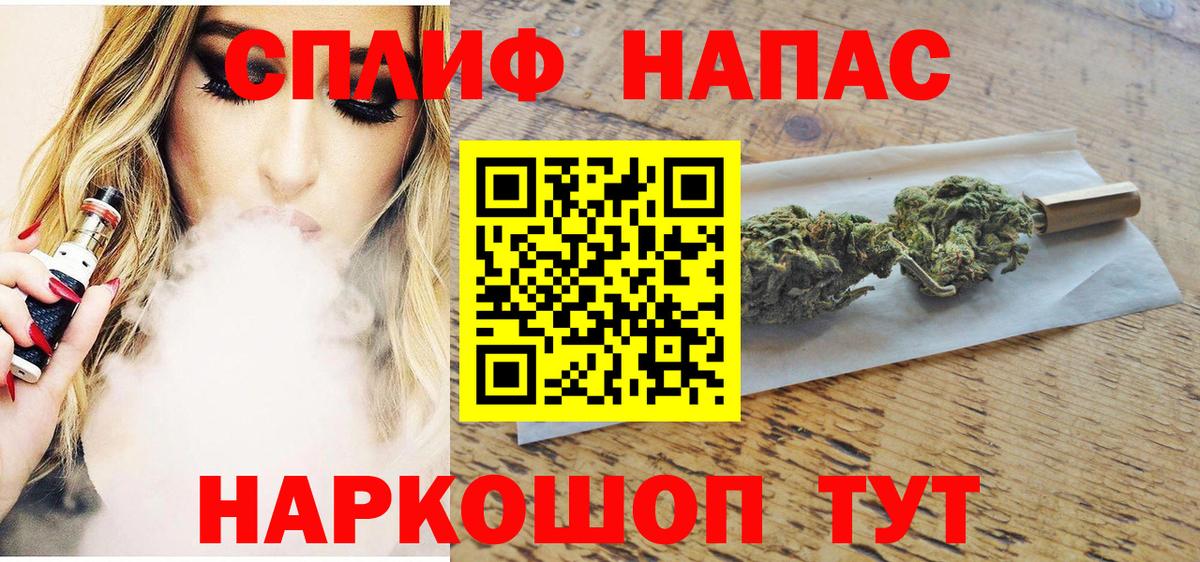 Конопля Bruce Banner  Вход с VPN  Шишки марихуана планчик  Бошки Шишки VHQ  Оренбург 